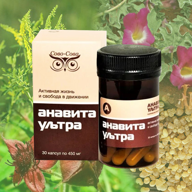 АНАВИТА УЛЬТРА (капсулы) — «Восстановление суставов»